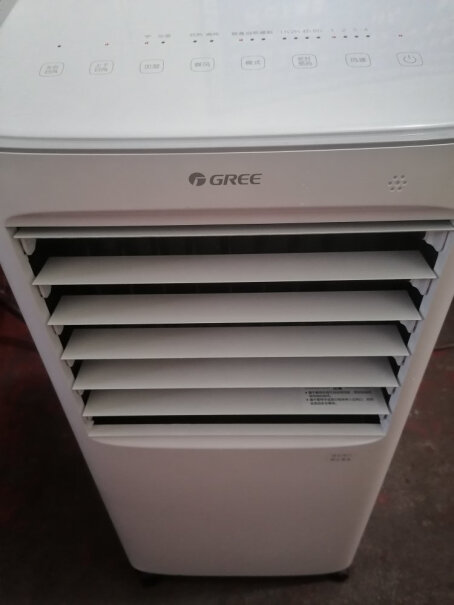格力GREE空调扇冷暖两用冷风扇冷风机家用制冷式风扇保修吗，售后怎么样？