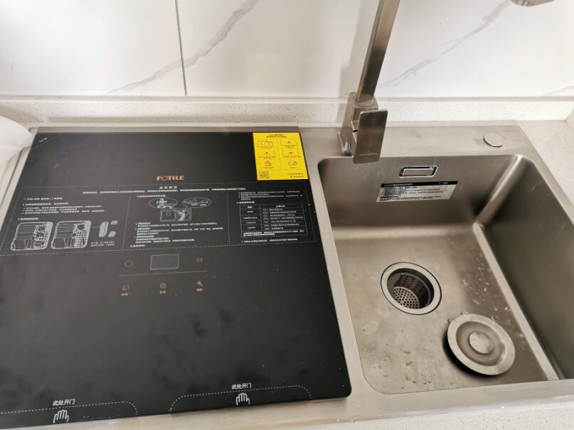 方太洗碗机水槽洗碗机一体嵌入式家用洗时水会不会渗出来弄脏台面？