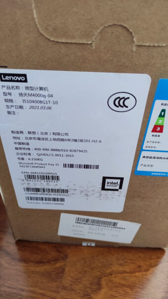 联想扬天M590商用台式机办公台式电脑整机锐龙5-5600G能装2280的PCIE m.2ssd吗？