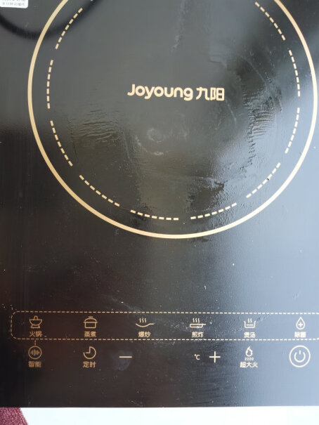 九阳Joyoung电磁炉电磁灶九阳和美的哪个好？