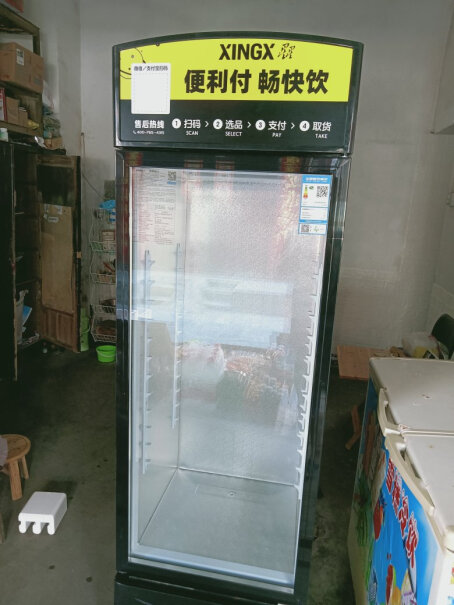 星星288升冷藏展示柜立式商用冰箱保鲜饮料冷柜开了一夜4级制冷，塞满饮料，早上并不冷。是因为首次使用原因还是因为机器的问题？