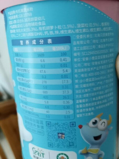 小鹿蓝蓝婴标米粉铁锌辅食225g评测质量好不好？图文评测！