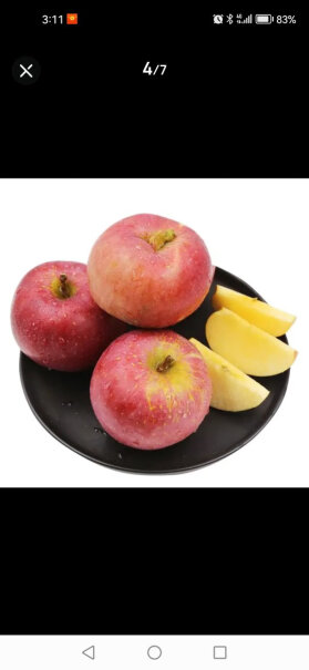 鲁禧山东红富士5斤高山丑苹果选购哪种好？达人专业评测？
