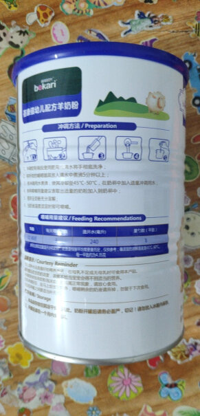 蓓康僖纯羊奶粉3段婴幼儿羊奶粉评测值得买吗,优缺点测评？