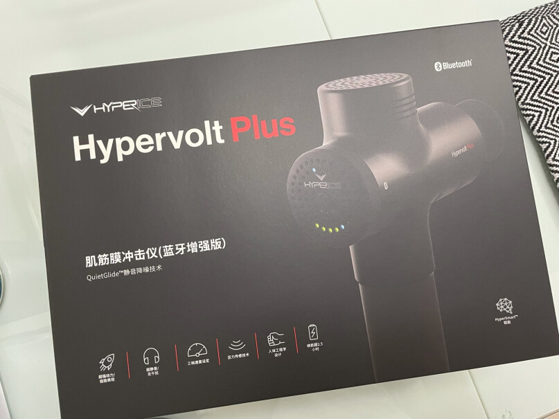 筋膜枪HYPERICEHypervolt评测下怎么样！哪个性价比高、质量更好？