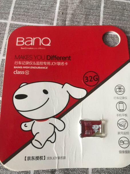 banq64GB放手机里怎么用？