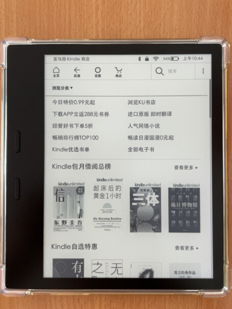 Kindle Oasis 尊享版 电纸书 7英寸 WiFi请问内置的英文辞典有几部？电脑版的kindle软件里有很多选择，但是我的老kindle只有最基础的英汉词典。