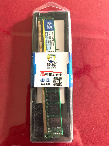 内存协德台式机内存条 DDR3 4G PC3-12800评测下怎么样！入手评测到底要不要买！