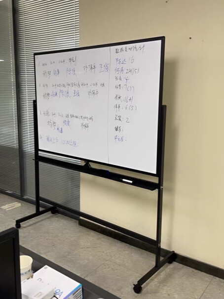 比比牛90*120cm白板支架式质量到底怎么样好不好？网友点评？