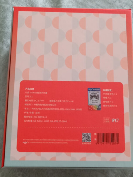 usmile密浪冲牙器大家觉得这款冲牙器效果有广告说的那么好吗？用处大吗？