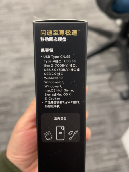闪迪SanDisk1TBNvmePSSDE61传输速度1050MB问问各位大佬，这个e61可以用在ps4pro外接硬盘吗？