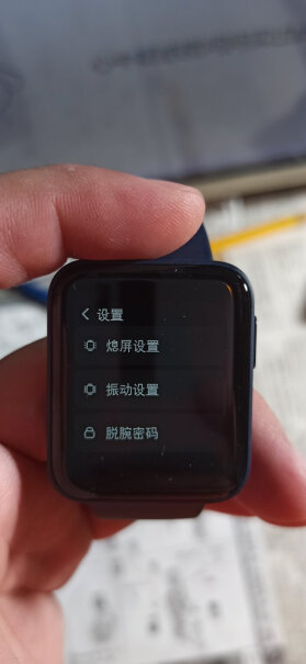 Redmi Watch 典黑智能手表可以发消息吗？