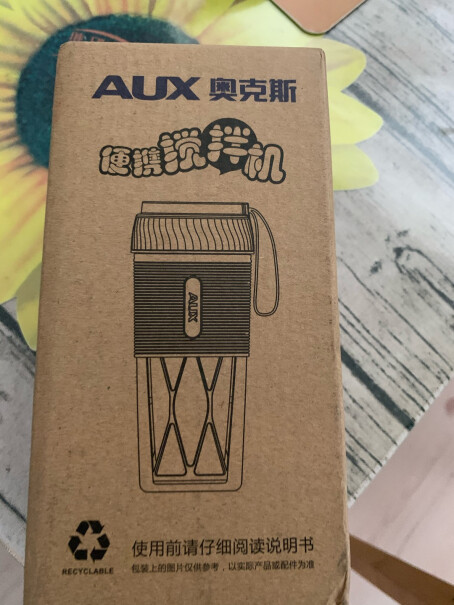 榨汁机奥克斯AUX来看看图文评测！到底是不是智商税！