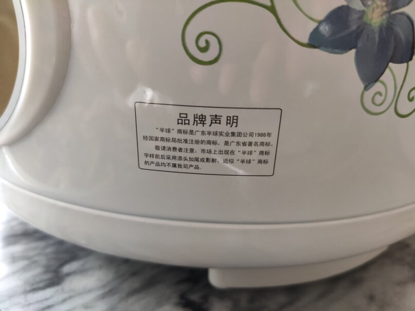 半球电饭锅质量好不好？