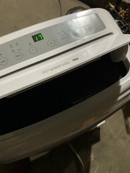 美的移动空调小1匹单冷家用厨房一体机免安装便捷立式空调最上面那个除湿排水口打开有水流出来？