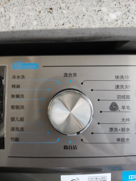 小天鹅纯净系列8公斤变频请问洗衣机声音大吗？