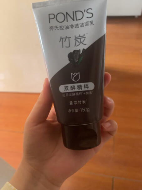 旁氏控油净透洁面乳150g好用吗？用户口碑评测，参考指南！