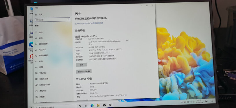 荣耀MagicBook16学生党电子商务专业要用到ps够用吗？