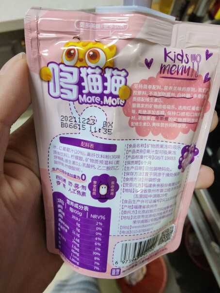 哆猫猫儿童饮料乳酸菌发酵果汁饮料雪梨枇杷味200mL值得买吗？评测不看后悔！