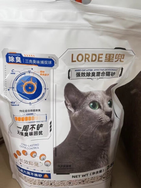 lorde猫砂Lorde兜猫砂混合豆腐猫砂 2.5kg*6袋怎么样？网友评测报告。