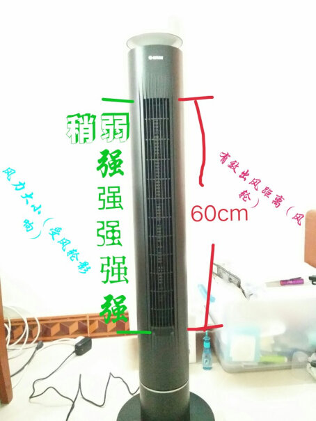 格力风扇塔扇家用电风扇立式遥控落地这个有多高？多大？