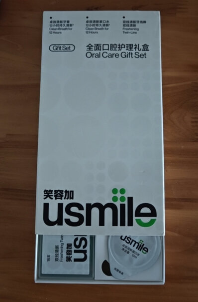 usmile密浪冲牙器推荐哪款？最新口碑评测反馈？