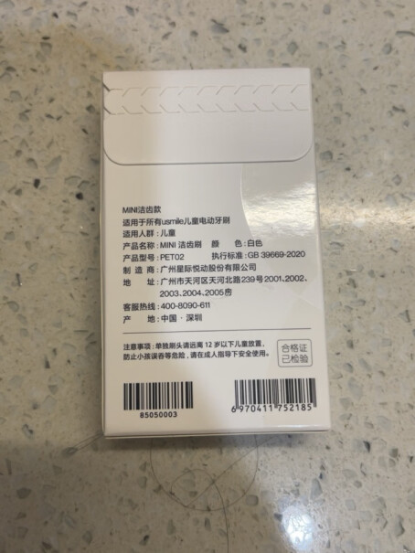 usmile蓝灰色-洁齿刷使用怎么样？买前必知！