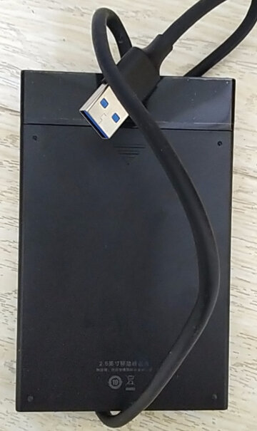 绿联移动硬盘盒USB3.0 SATA固定线2.5寸东芝MK1646能用吗？