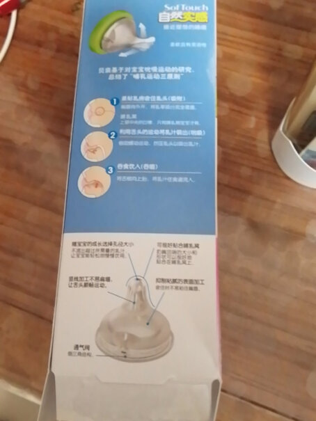 贝亲Pigeon奶瓶你好！可以配LL号奶嘴吗？