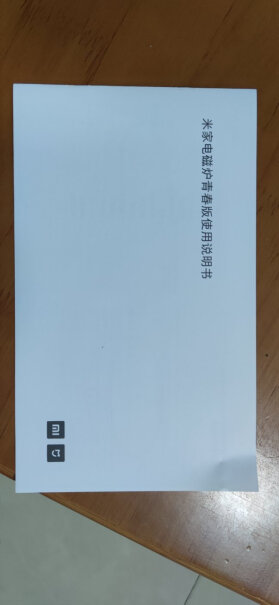 米家小米电磁炉通电情况，没开启。会有沙沙的声音你们有吗？