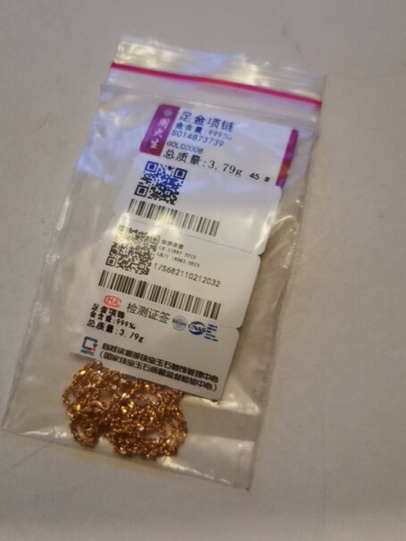 周大生（CHOW TAI SENG）黄金项链周大生黄金项链评测下怎么样！质量怎么样值不值得买？