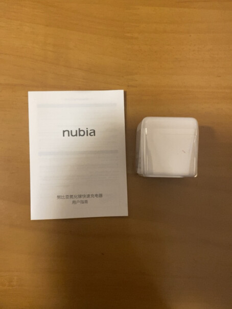 努比亚65W氮化镓充电器GaN这个配上苹果12的原装数据线真能20w快充么？