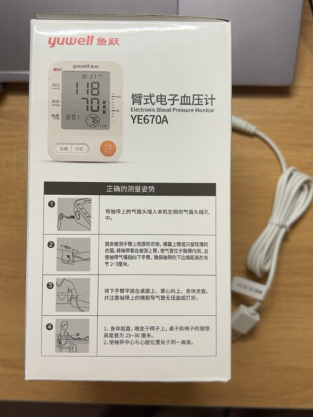 血压计鱼跃YUWELL经典性价比款电子血压计YE670A家用血压仪评测哪款功能更好,要注意哪些质量细节！