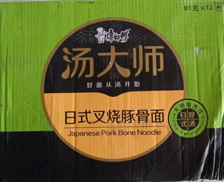 汤大师日式叉烧豚骨拉面你们有经常当饭吃吗？