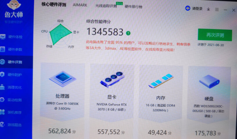 武极i9这个用的东西是正品吗？显卡是不是矿卡？