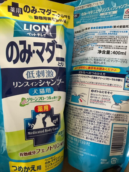 日本进口狮王Lion艾宠宠物沐浴露请问你们有不满两个月的狗狗在用吗？用过之后可有什么不适应？