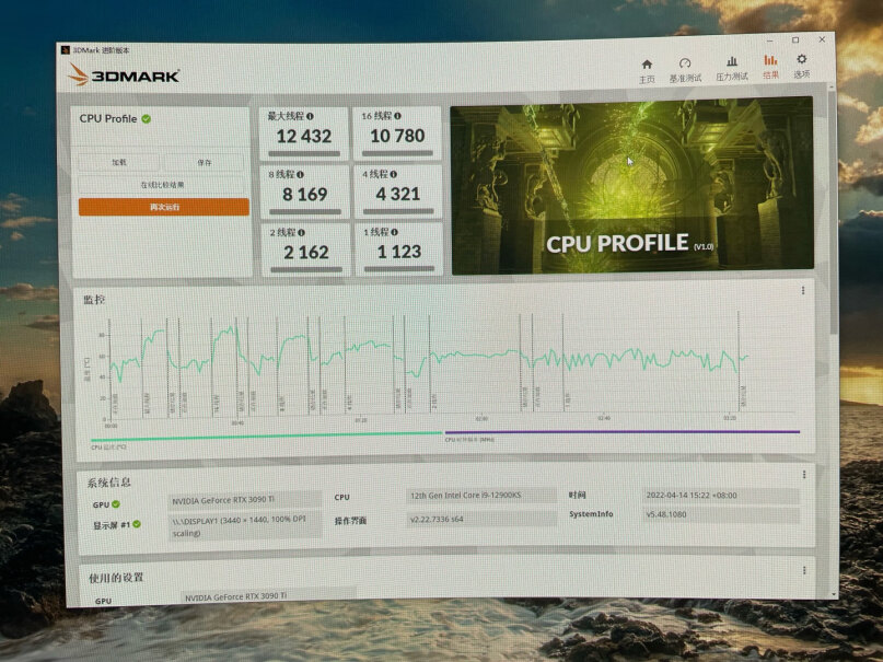 英特尔(Intel)i5-13600KF请问我现在B660重炮手内存现在5200，这个u能上6000的内存频率吗？