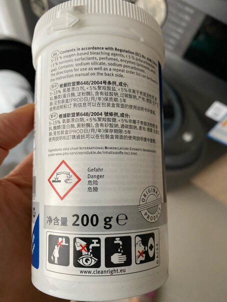 家电清洁用品西门子博世全自动滚筒洗衣机内筒清洗剂杀菌除菌去霉味清洁剂质量好吗,值得买吗？