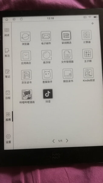 电纸书墨案moaan InkPad X电纸书可以入手吗？只选对的不选贵的？