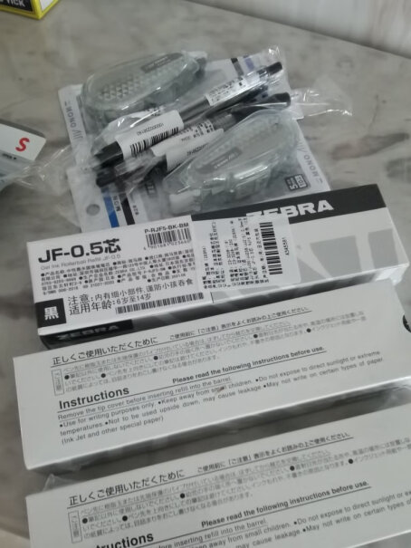 日本斑马牌中性笔替芯0.5mm子弹头笔芯JF-0.5芯晨光有哪种笔芯可以和它想替换？