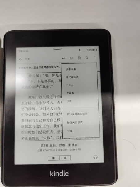 Kindle Paperwhite4 电纸书 8G玉青看电影声音会不会有延迟？