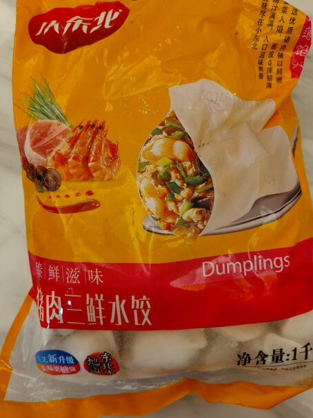 小东北星厨 猪肉三鲜水饺评测怎么样？测评大揭秘分享？