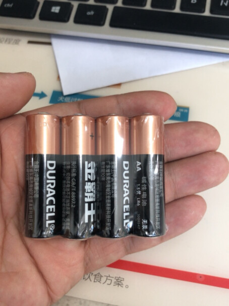 金霸王Duracell20粒装耳温五号干电池碱性评测值得入手吗？使用体验！