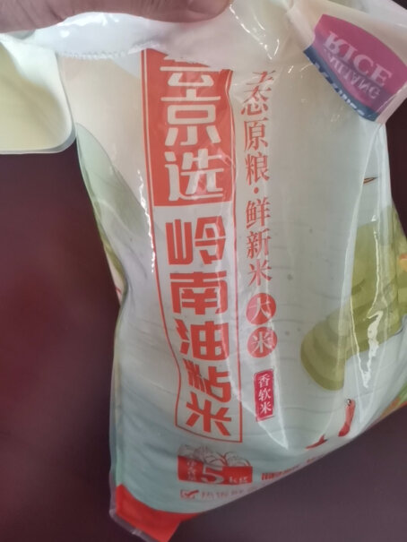 米太粮荟京选岭南油粘米籼米大米5kg好不好,最新款？