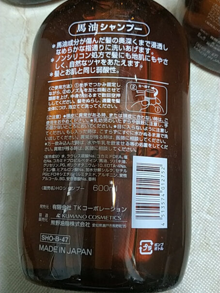 护发素日本进口熊野油脂Horse评测结果不看后悔,质量真的差吗？