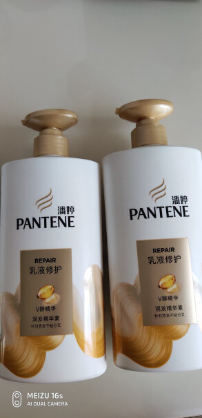 潘婷氨基酸乳液修护护发素750g强韧发根洗起来味道如何？