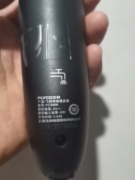 飞科智能电动理发器FC5820专业成人儿童家用电推子剃光头能吗？