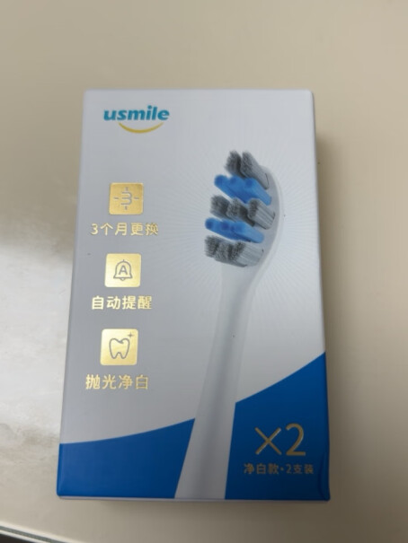 usmile电动牙刷头成人软毛褪色净白款2支装评测值得买吗,使用体验？