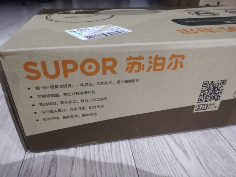 苏泊尔SUPOR京东自营店和专用厨具店哪个更放心？