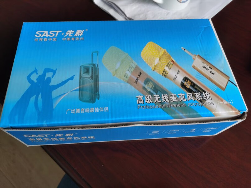 先科SAST OK-72麦克风可连接无线话筒吗？
